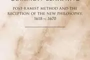 reformation of common learning